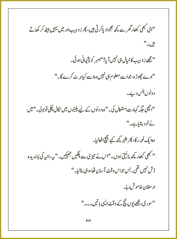 Page 854, page 1