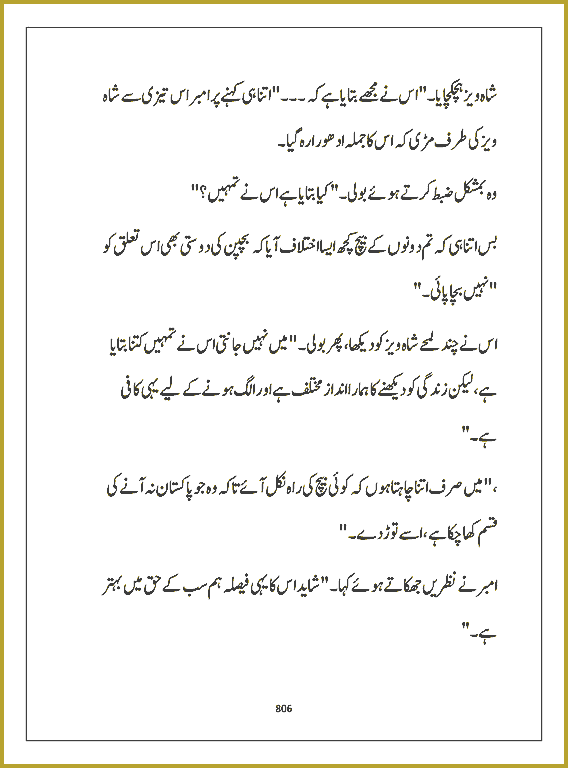 Page 805, page 1