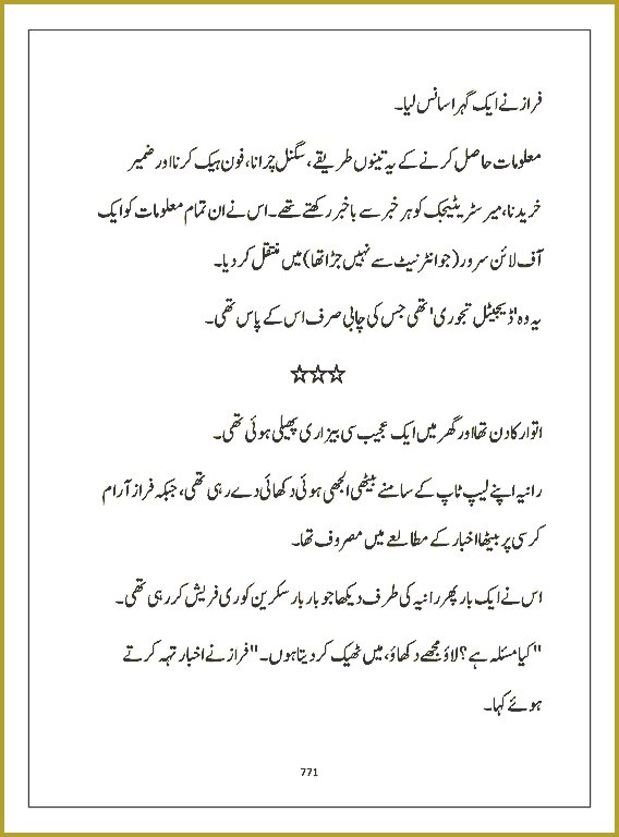 Page 770, page 1