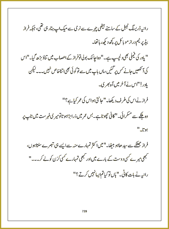 Page 738, page 1