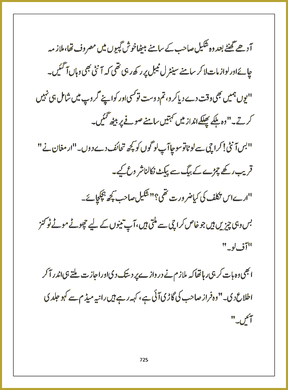 Page 724, page 1