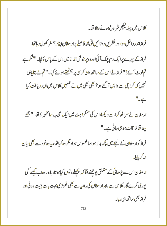 Page 722, page 1