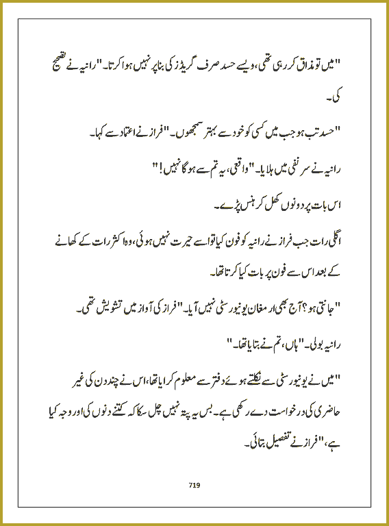 Page 718, page 1