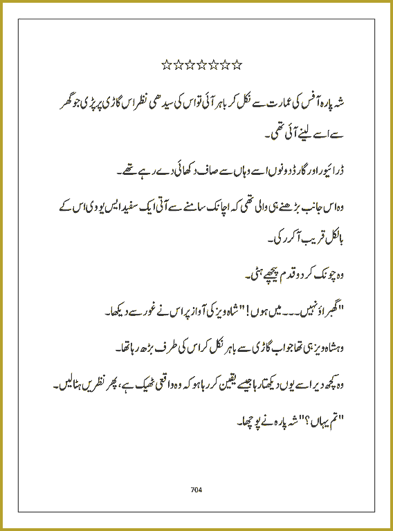 Page 703, page 1