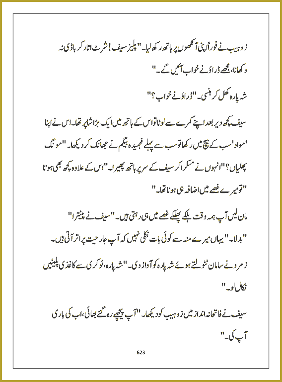 Page 622, page 1