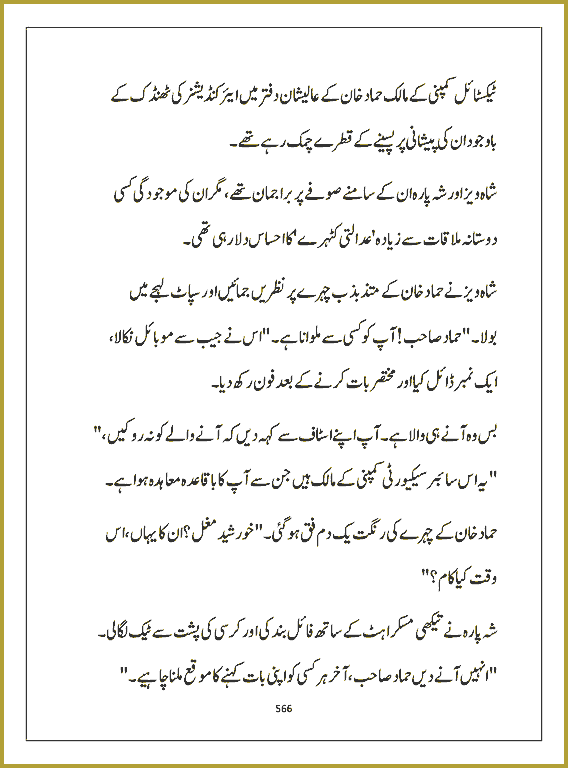 Page 565, page 1