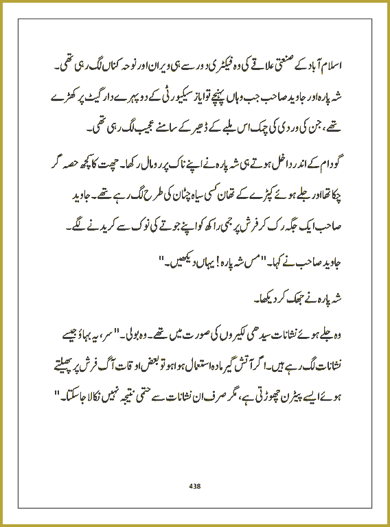 Page 437, page 1