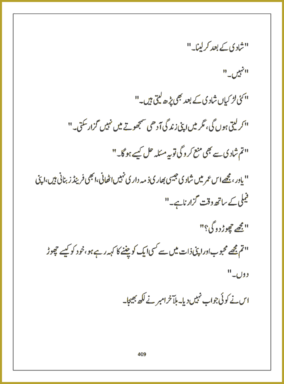 Page 408, page 1
