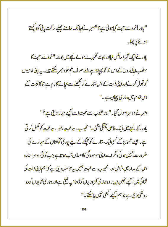 Page 395, page 1