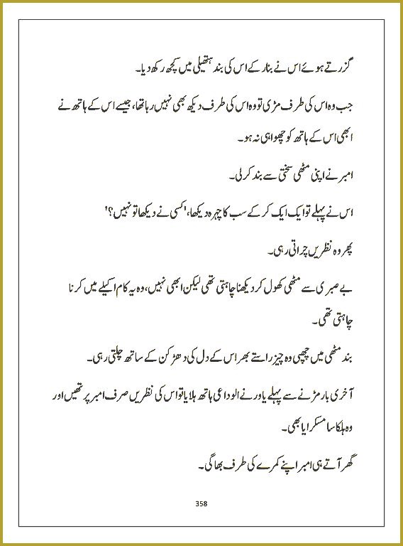 Page 357, page 1