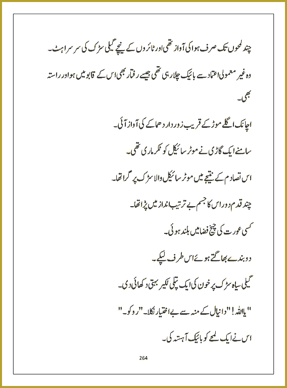Page 263, page 1