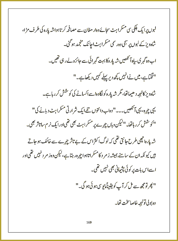 Page 168, page 1