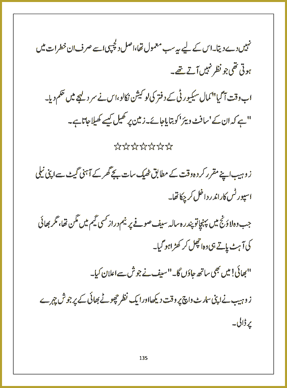 Page 134, page 1