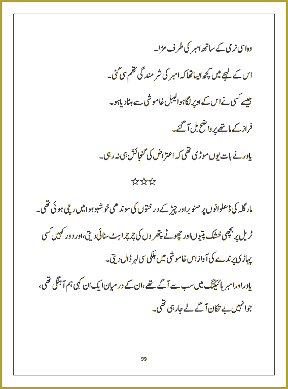 Page 98, page 1