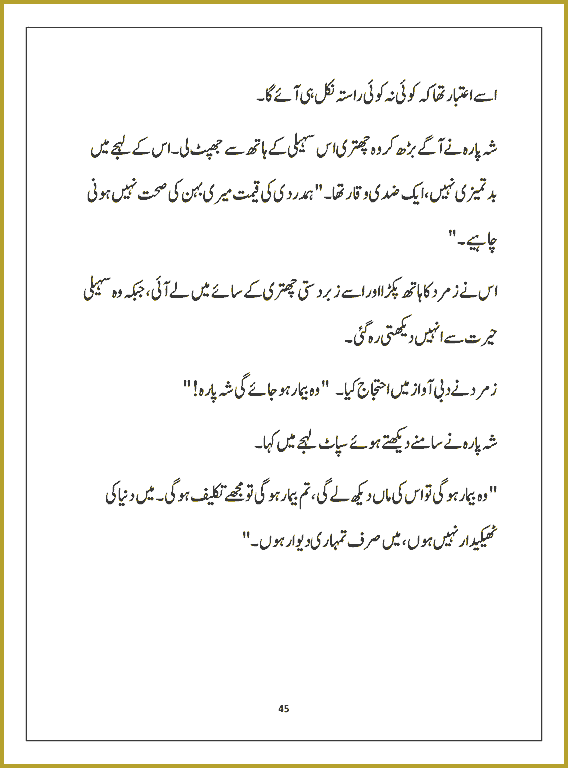 Page 44, page 1