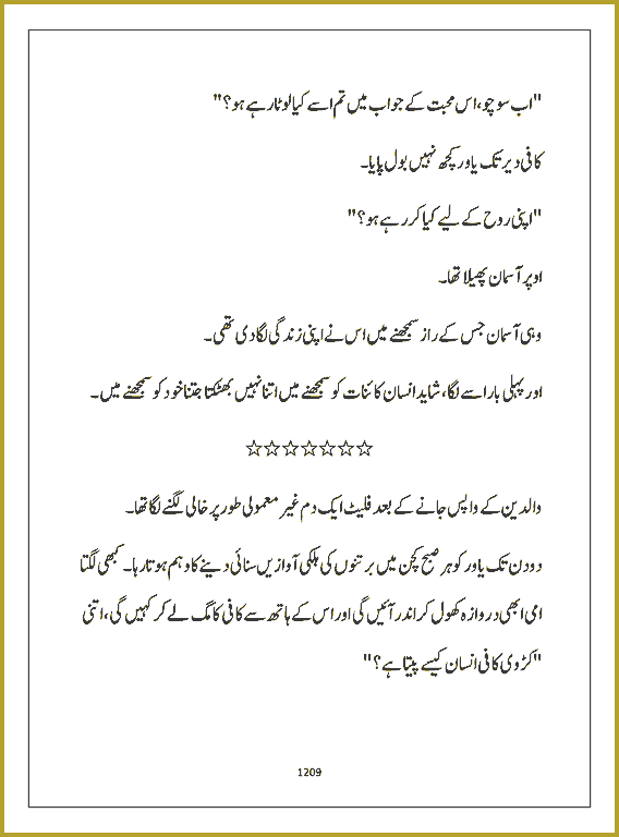 Page 1208, page 1