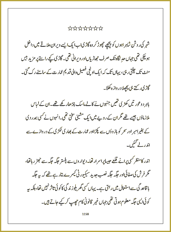 Page 1157, page 1