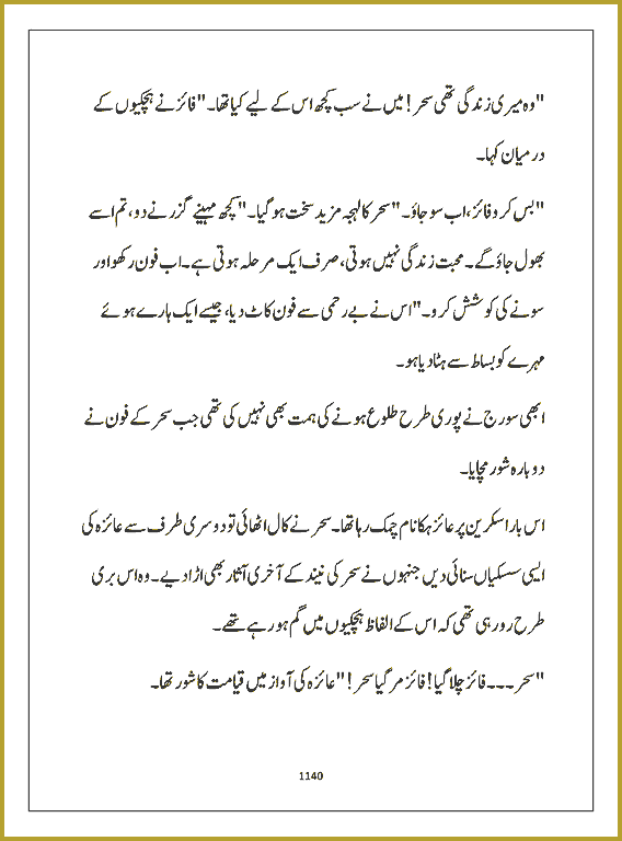 Page 1139, page 1