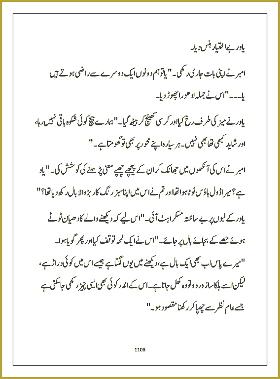 Page 1107, page 1