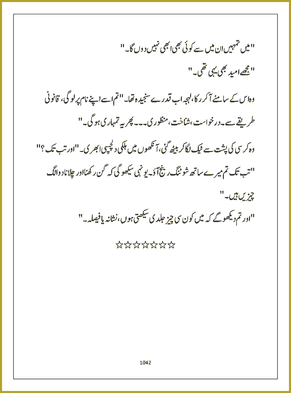 Page 1041, page 1