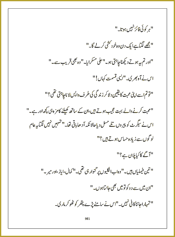 Page 980, page 1