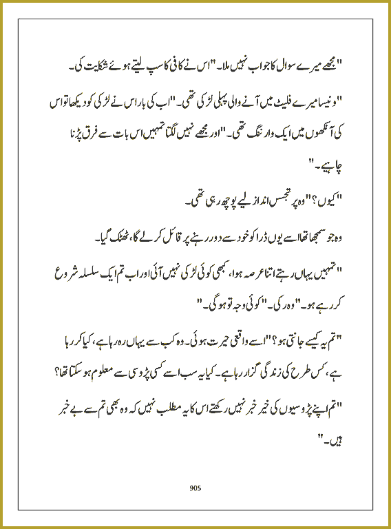 Page 904, page 1