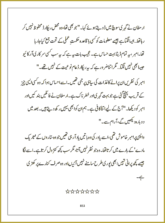 Page 852, page 1