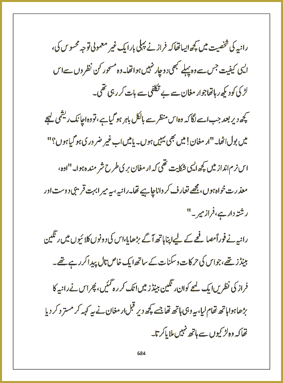 Page 683, page 1