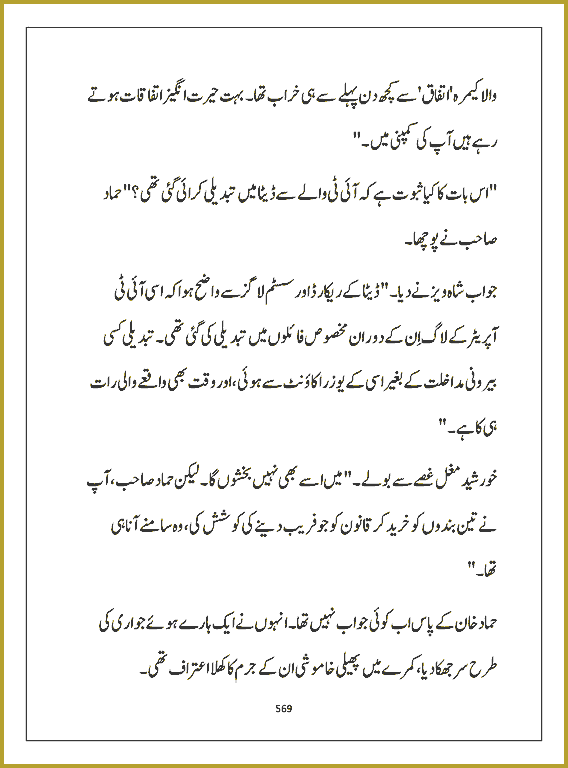 Page 568, page 1