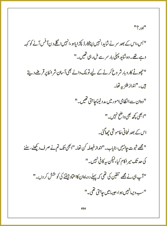 Page 493, page 1