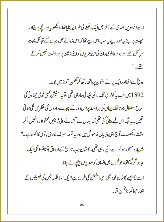 Page 489, page 1