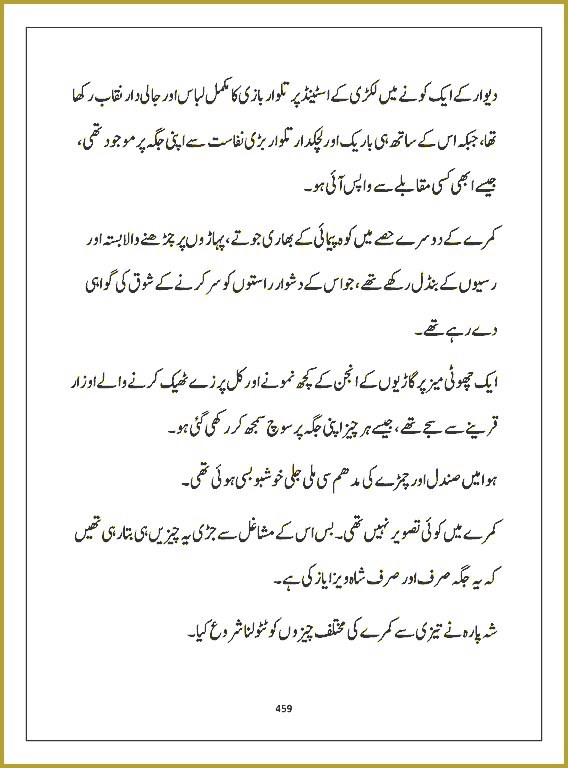 Page 458, page 1