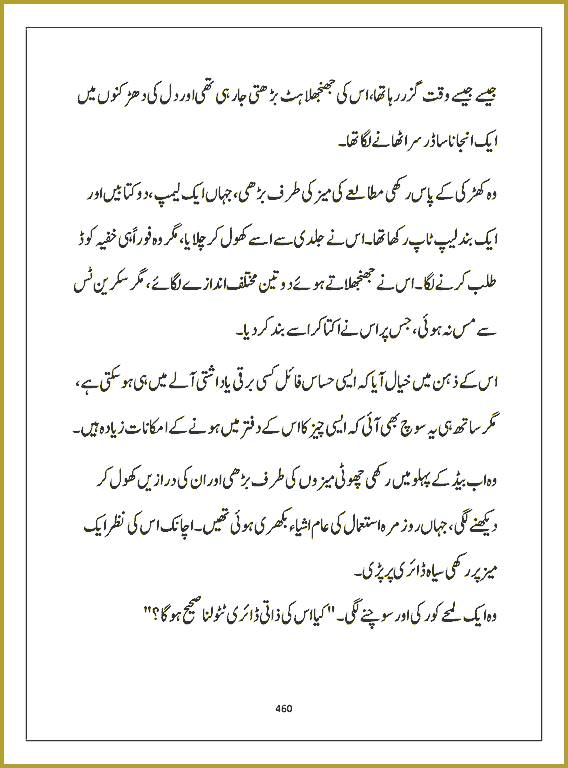 Page 459, page 1