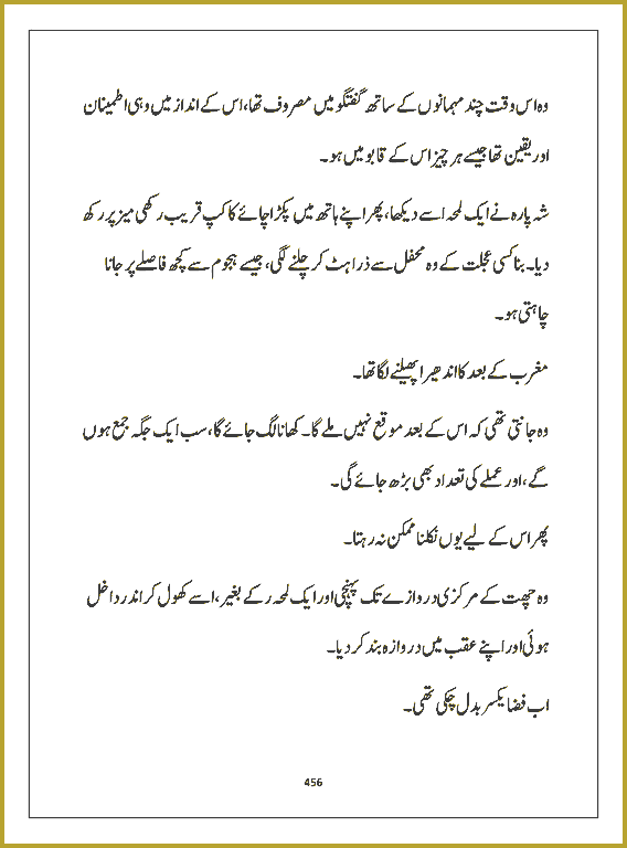 Page 455, page 1