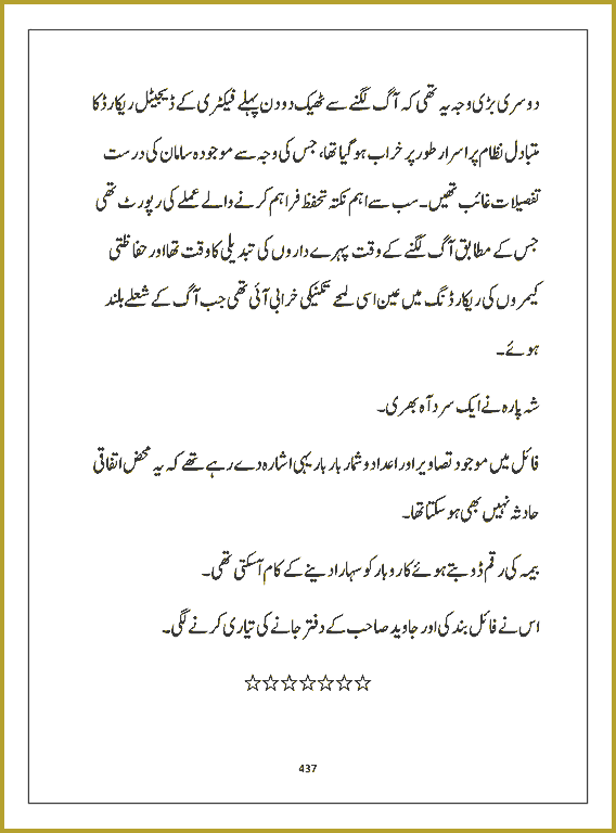 Page 436, page 1