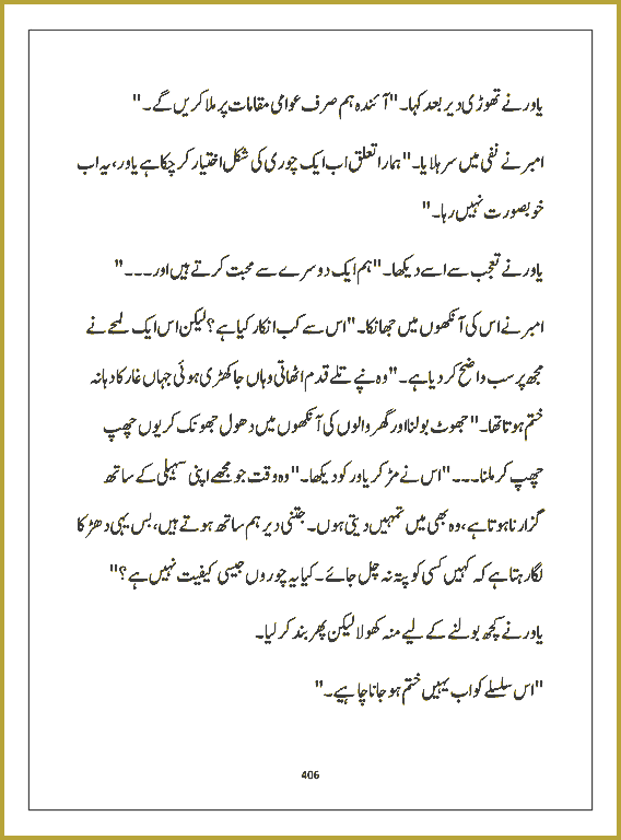 Page 405, page 1
