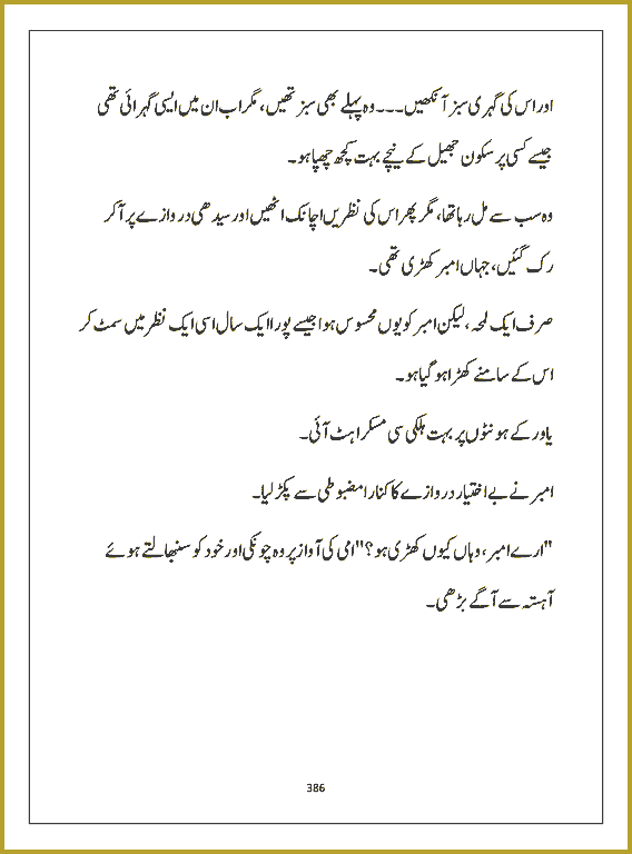 Page 385, page 1