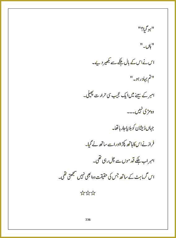 Page 335, page 1
