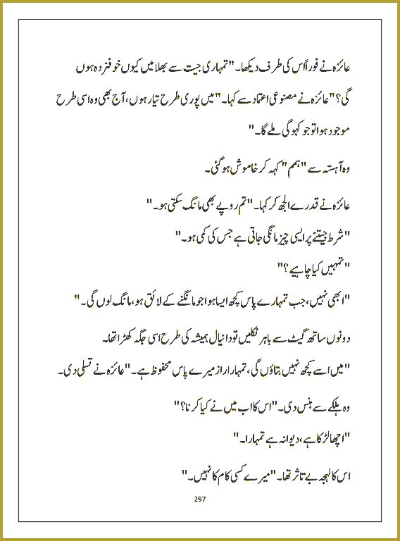 Page 296, page 1