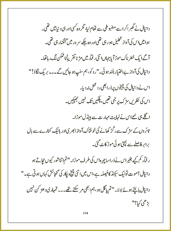 Page 273, page 1