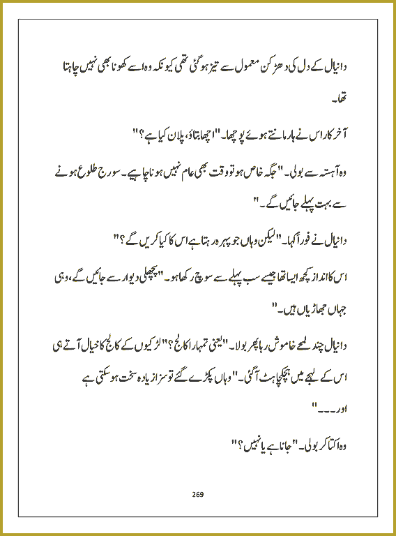 Page 268, page 1