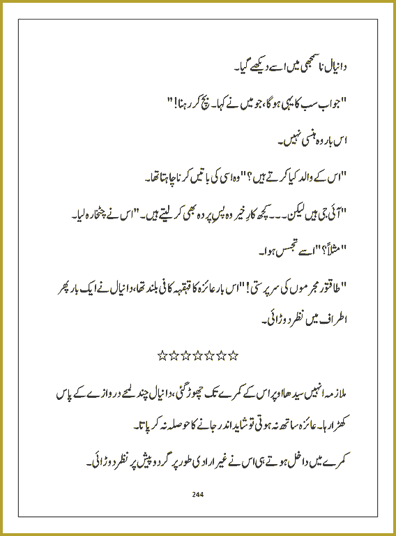Page 243, page 1