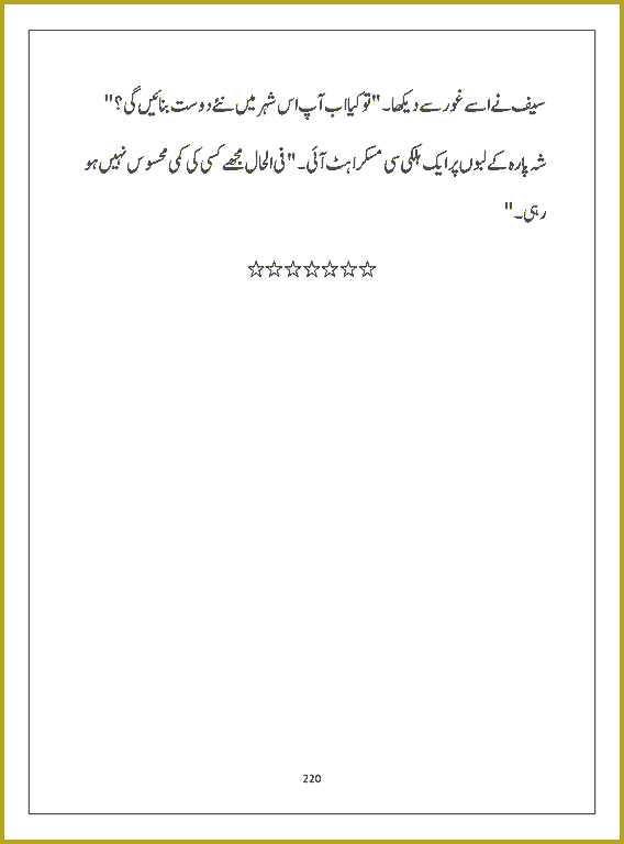 Page 219, page 1