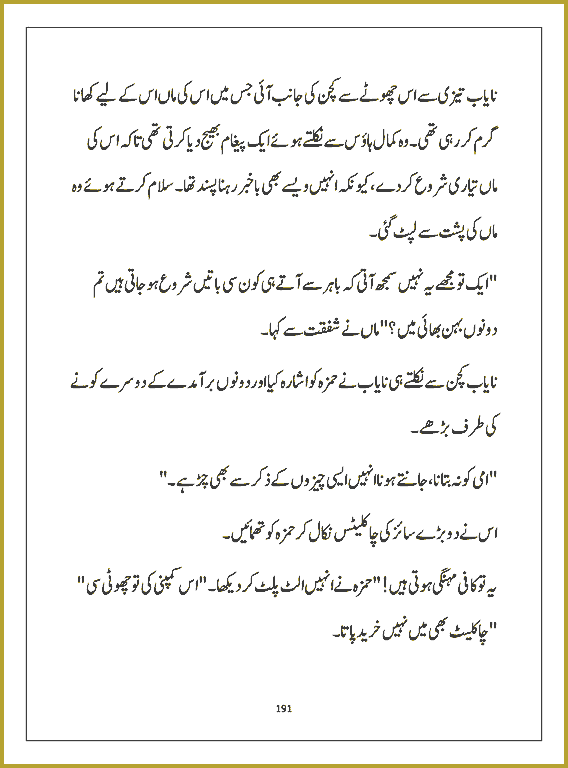 Page 190, page 1