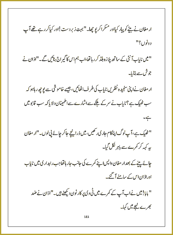 Page 182, page 1