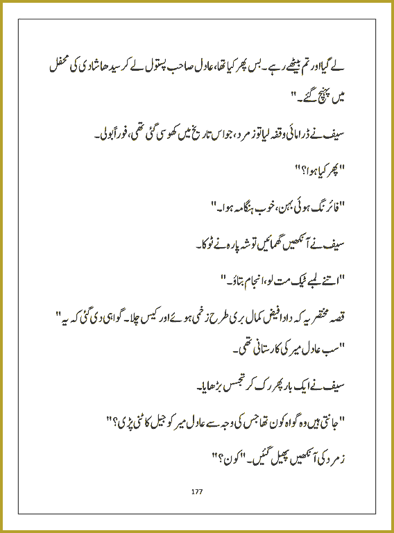 Page 176, page 1