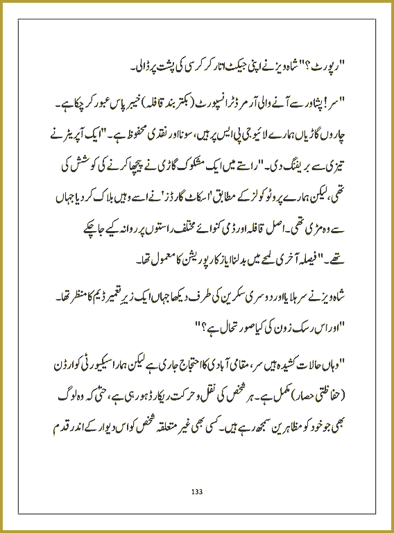 Page 132, page 1