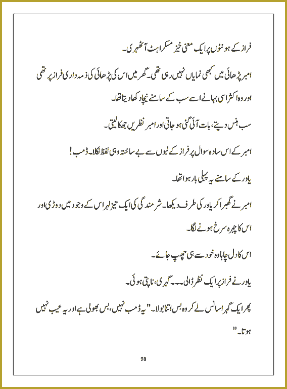 Page 97, page 1