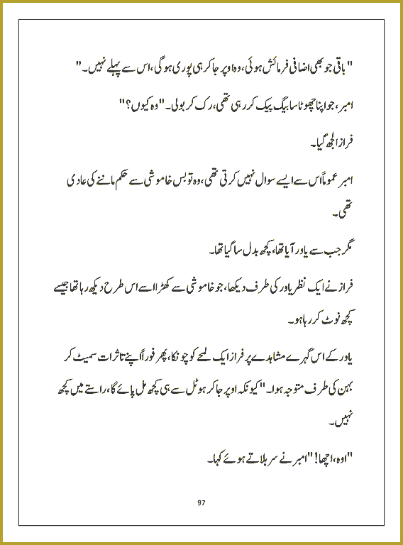 Page 96, page 1