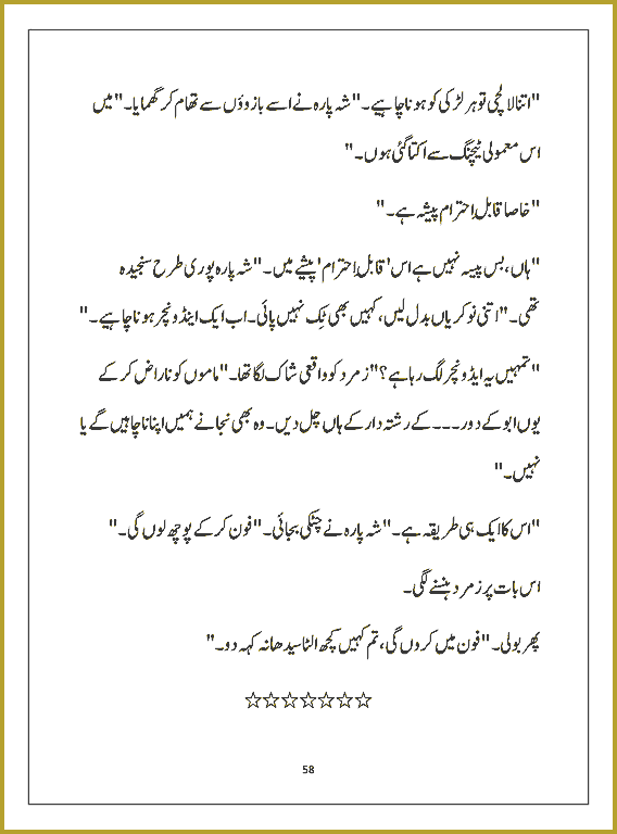 Page 57, page 1